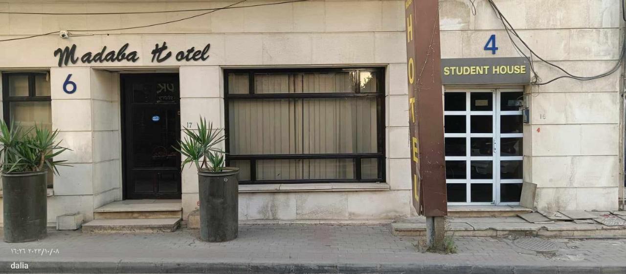 Hostel Student House Madaba Zewnętrze zdjęcie