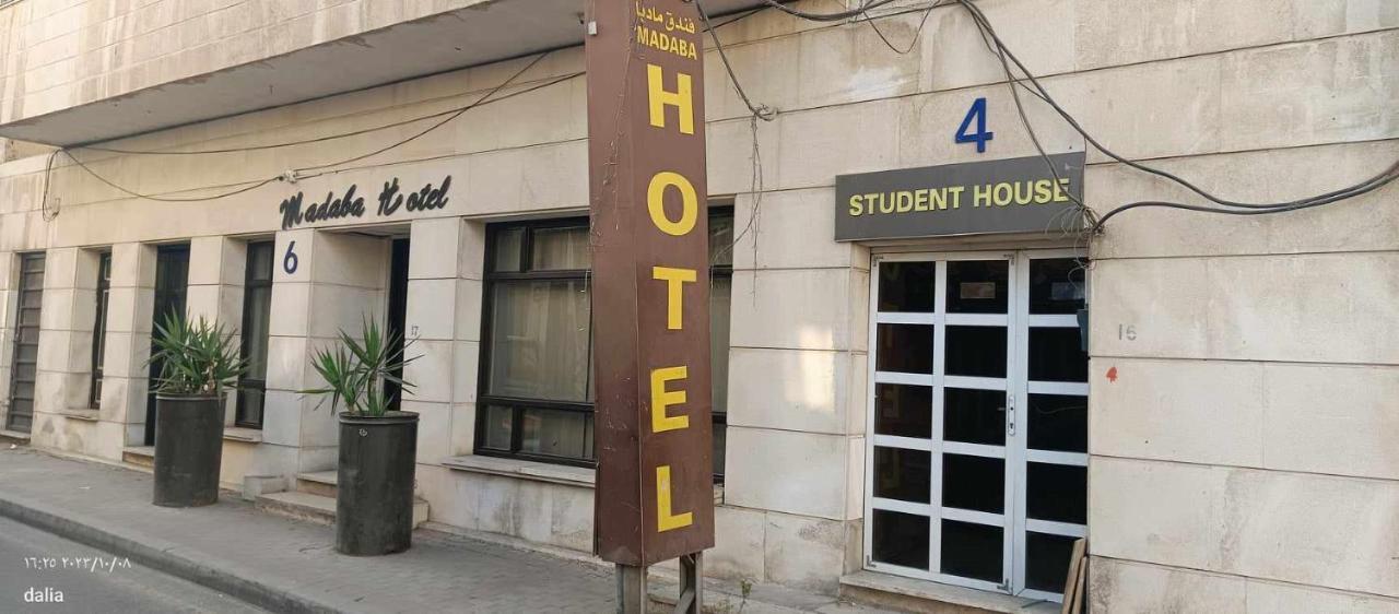 Hostel Student House Madaba Zewnętrze zdjęcie